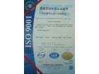 ISO90012008版证书